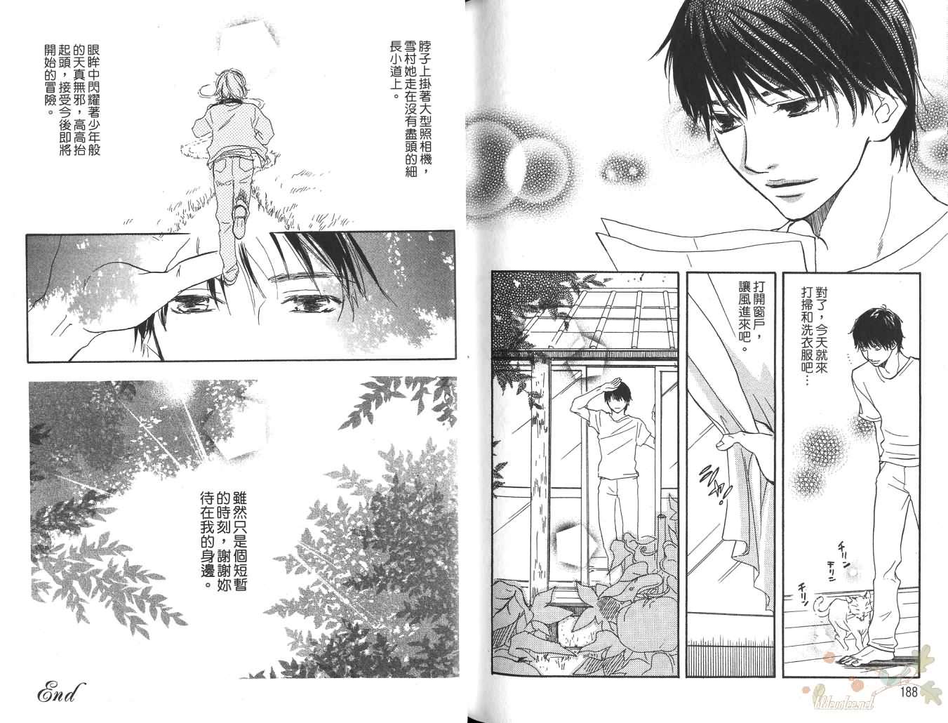 蓝色阴影韩漫全集-全一卷无删减无遮挡章节图片 