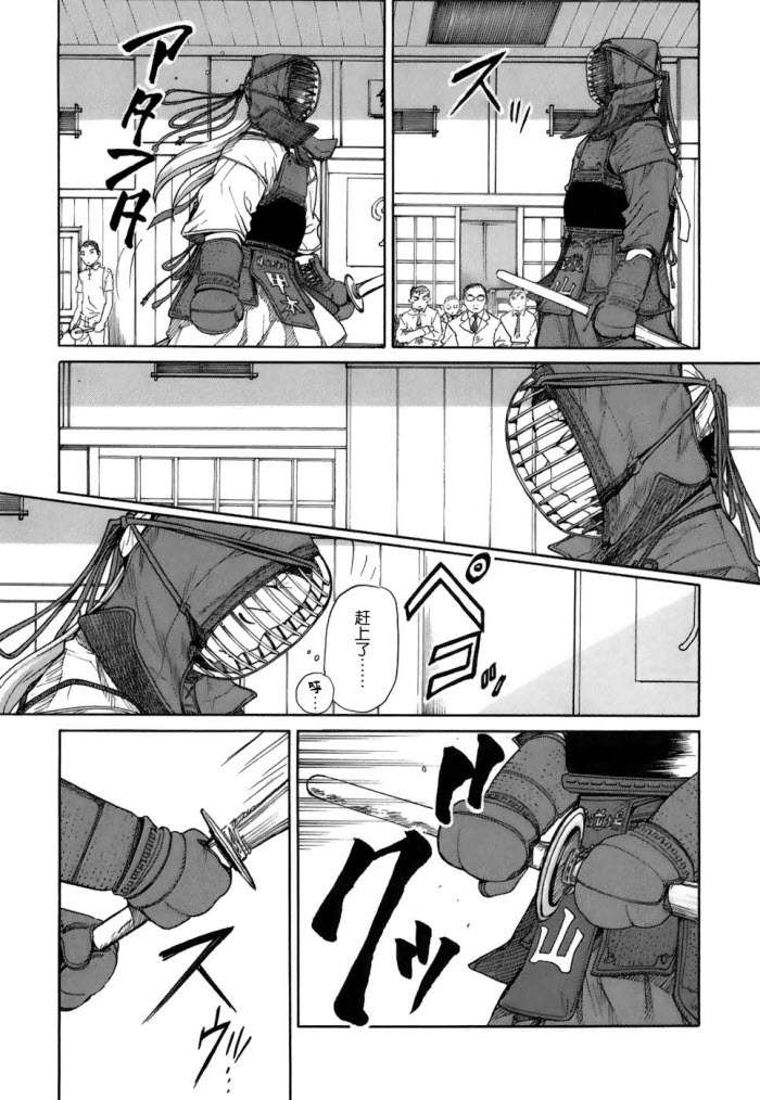 芳龄十六的武士道韩漫全集-第01话无删减无遮挡章节图片 