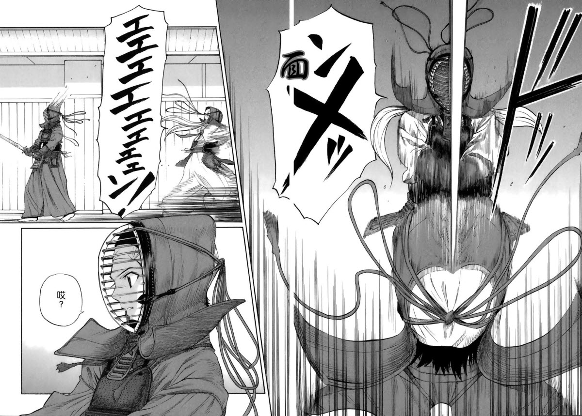 芳龄十六的武士道韩漫全集-第01话无删减无遮挡章节图片 