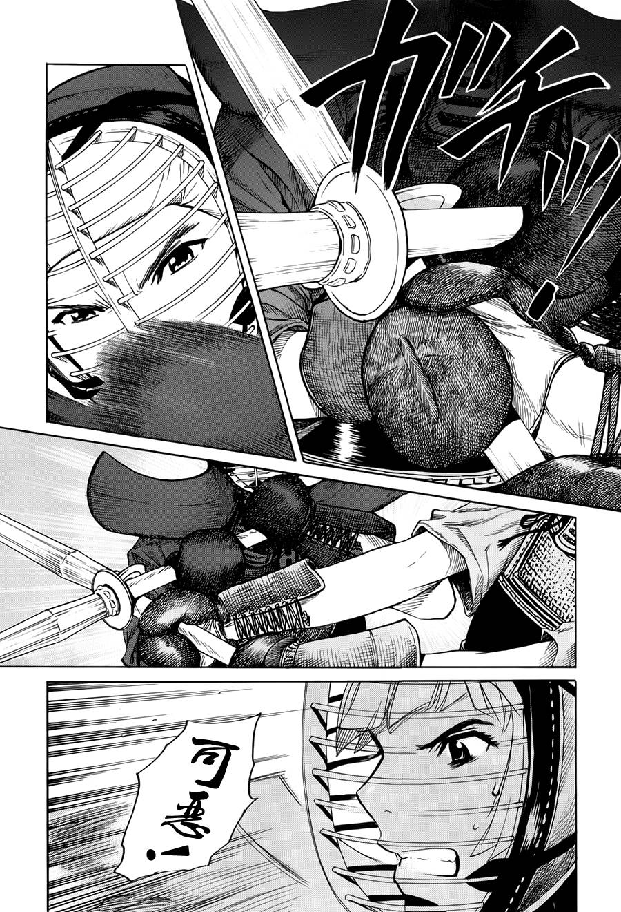 芳龄十六的武士道韩漫全集-第05话无删减无遮挡章节图片 