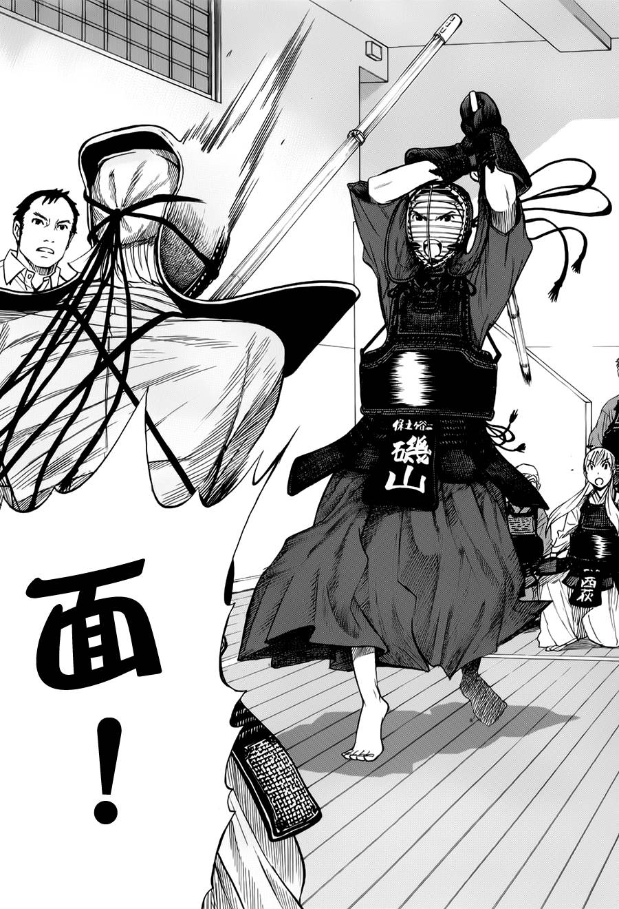 芳龄十六的武士道韩漫全集-第05话无删减无遮挡章节图片 