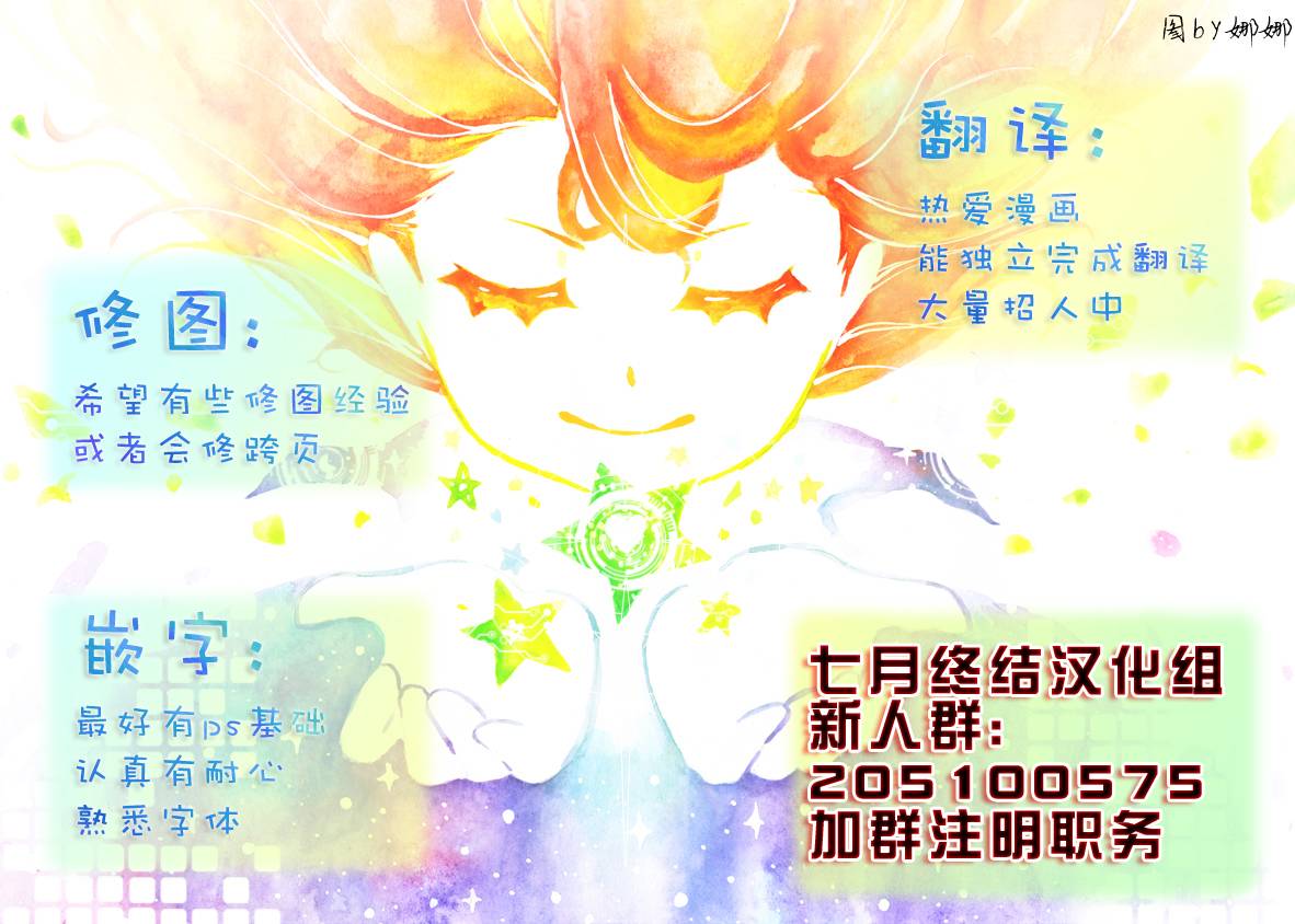 芳龄十六的武士道韩漫全集-第05话无删减无遮挡章节图片 