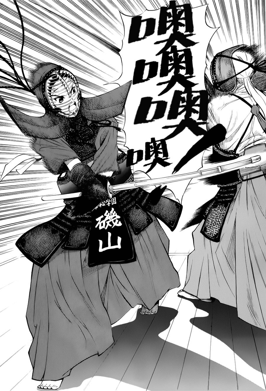 芳龄十六的武士道韩漫全集-第10话无删减无遮挡章节图片 