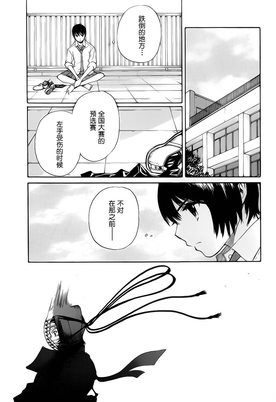 芳龄十六的武士道韩漫全集-第14话无删减无遮挡章节图片 