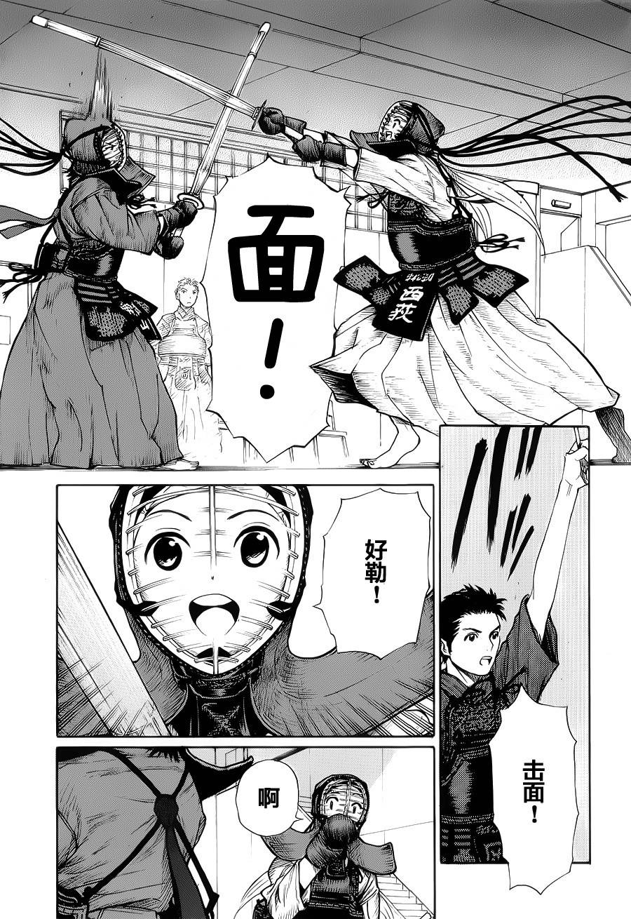 芳龄十六的武士道韩漫全集-第15话无删减无遮挡章节图片 
