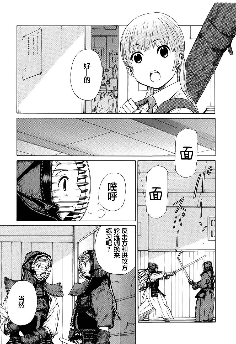 芳龄十六的武士道韩漫全集-第15话无删减无遮挡章节图片 