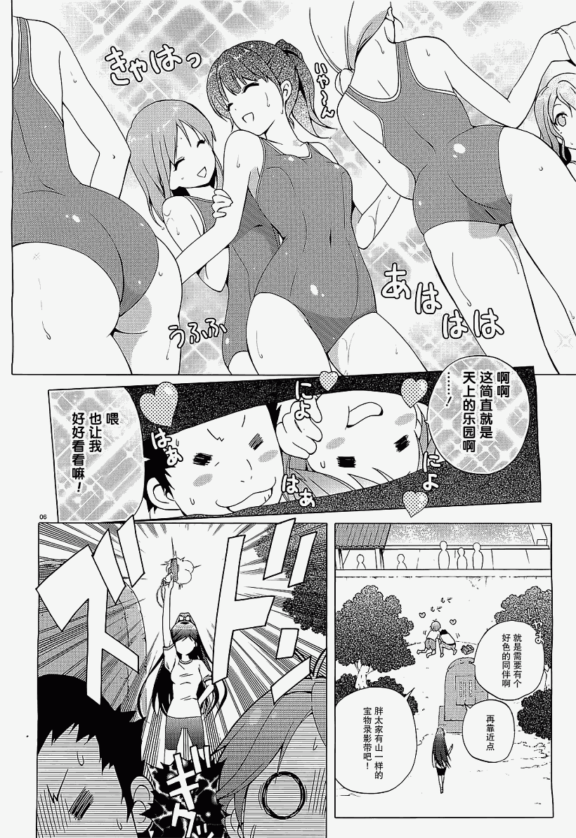 变态王子和不笑猫韩漫全集-第01话无删减无遮挡章节图片 