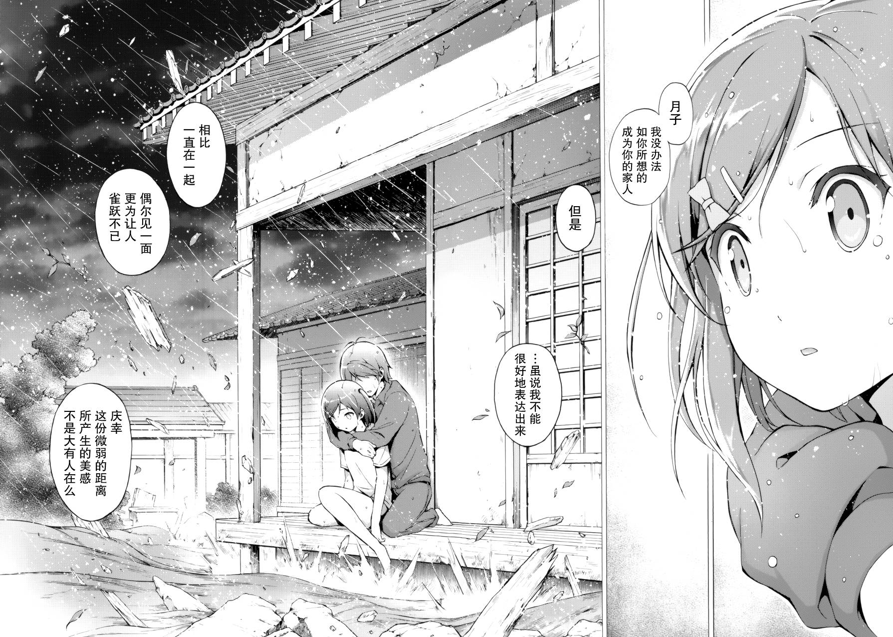 变态王子和不笑猫韩漫全集-第27话无删减无遮挡章节图片 