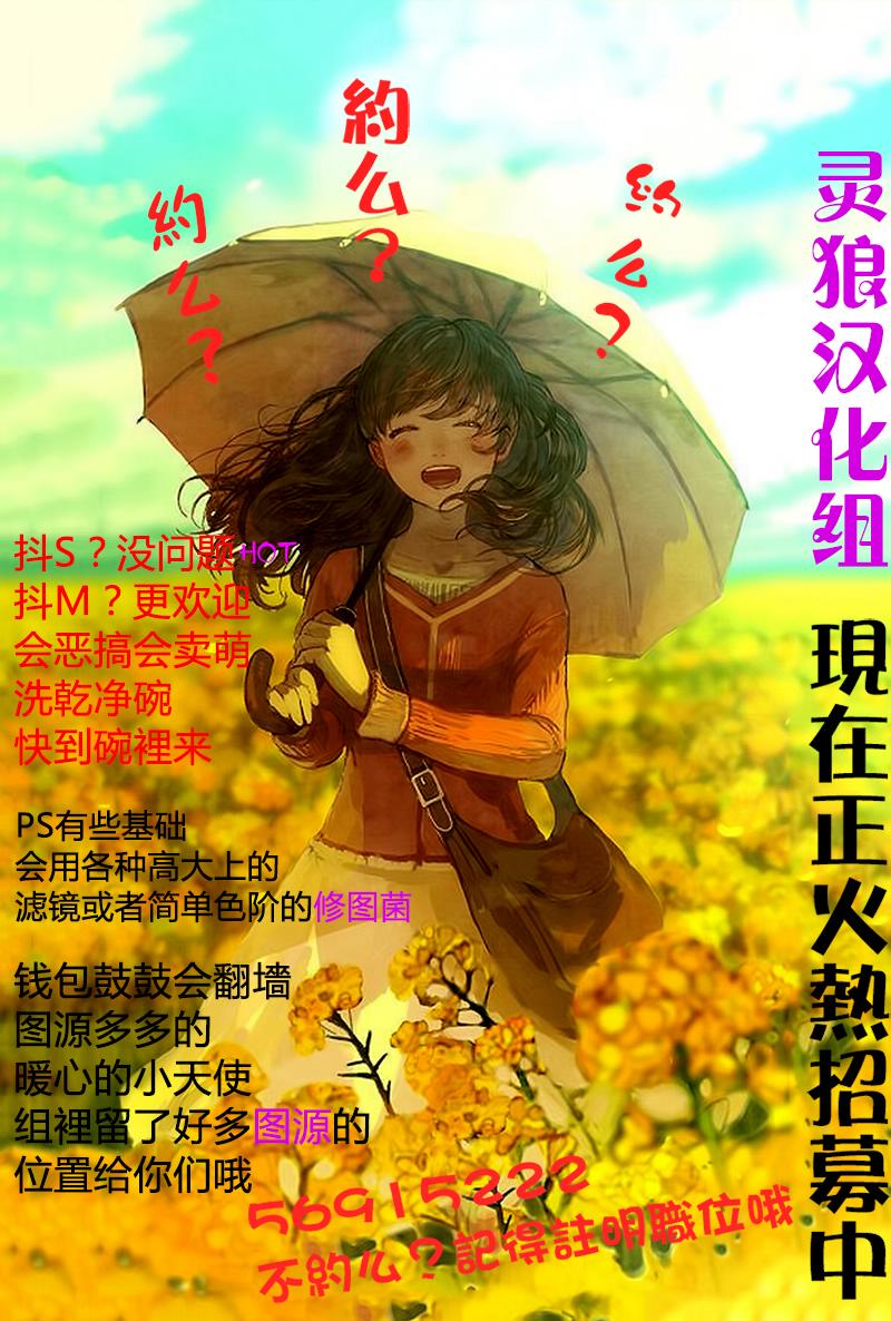 变态王子和不笑猫韩漫全集-第35话无删减无遮挡章节图片 