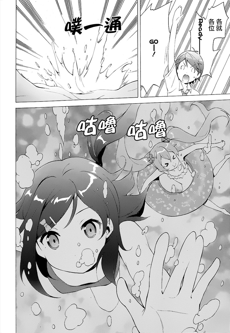 变态王子和不笑猫韩漫全集-第36话无删减无遮挡章节图片 