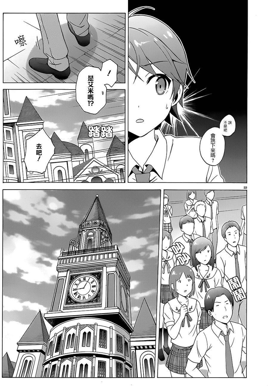 变态王子和不笑猫韩漫全集-第38话无删减无遮挡章节图片 