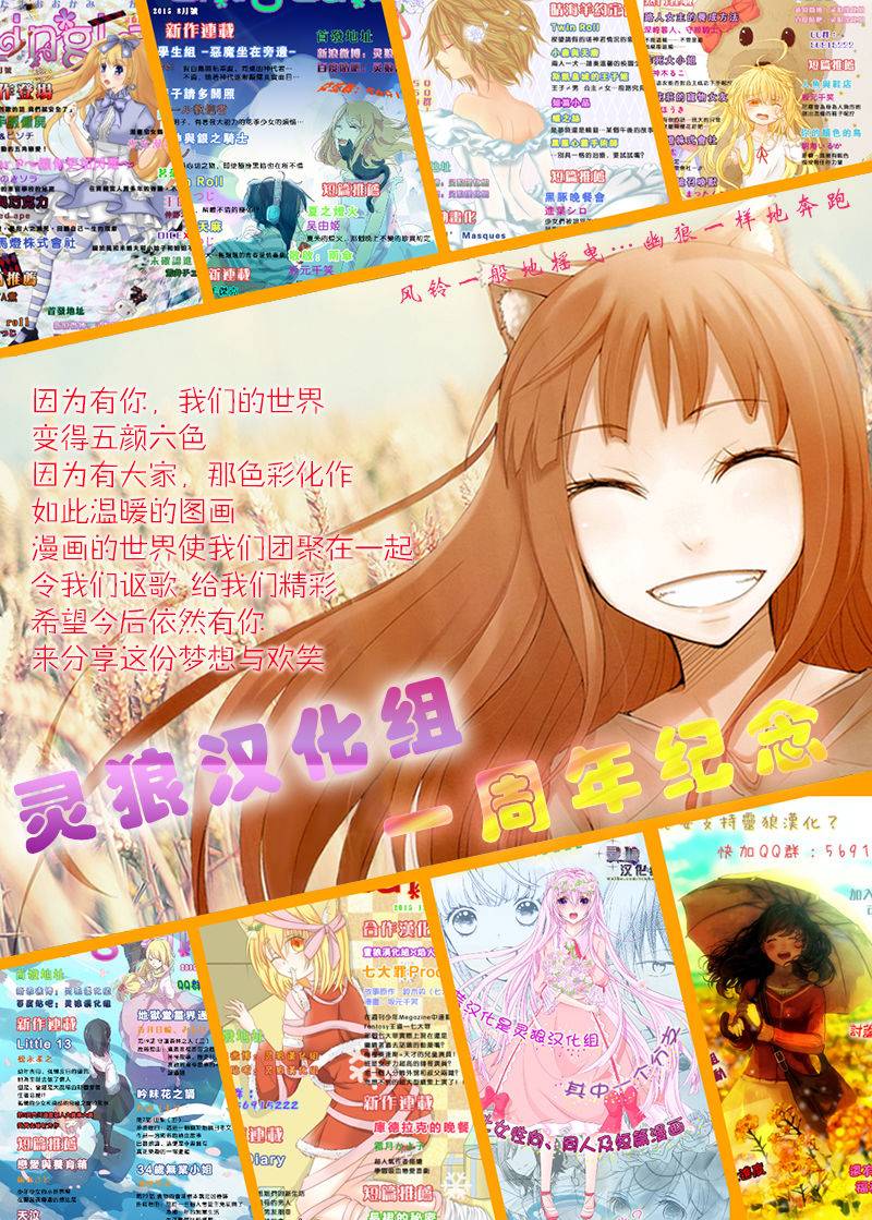 变态王子和不笑猫韩漫全集-第41话无删减无遮挡章节图片 