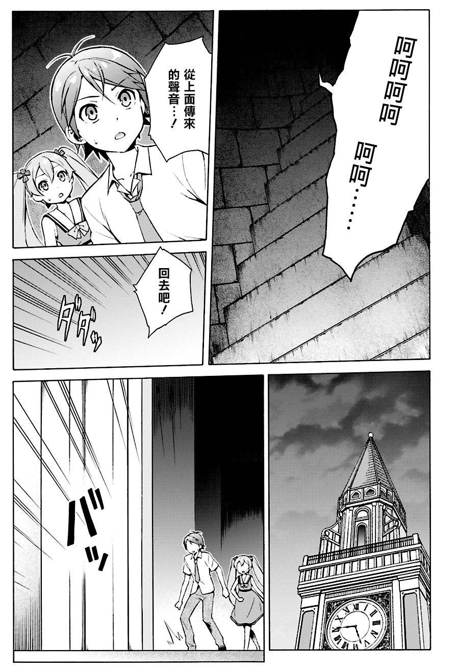 变态王子和不笑猫韩漫全集-第41话无删减无遮挡章节图片 