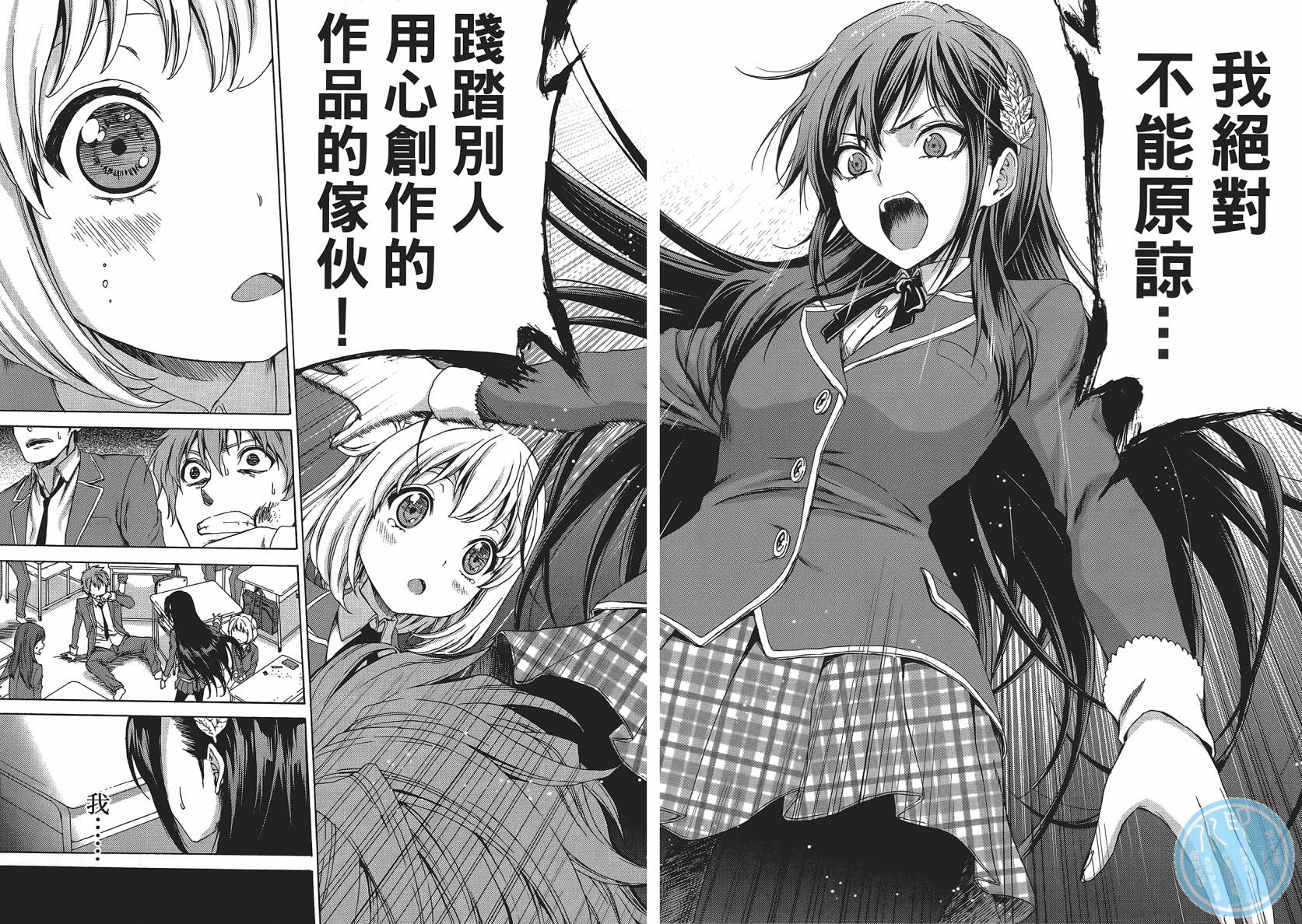 漫研。韩漫全集-第01卷无删减无遮挡章节图片 