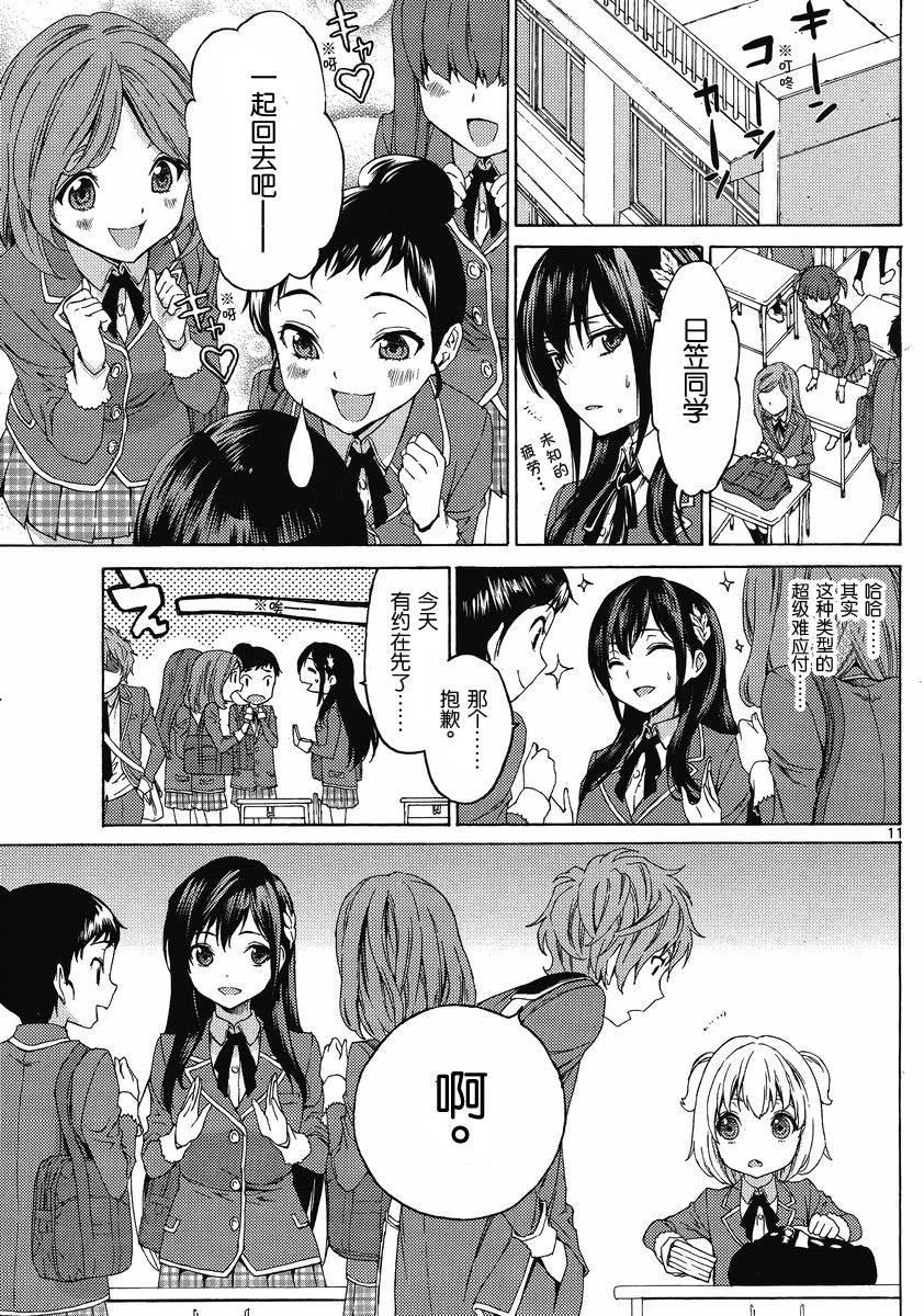 漫研。韩漫全集-第01话无删减无遮挡章节图片 