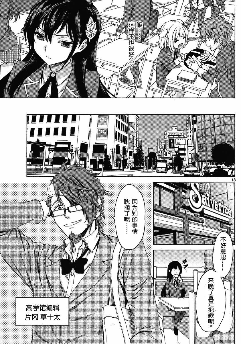 漫研。韩漫全集-第01话无删减无遮挡章节图片 