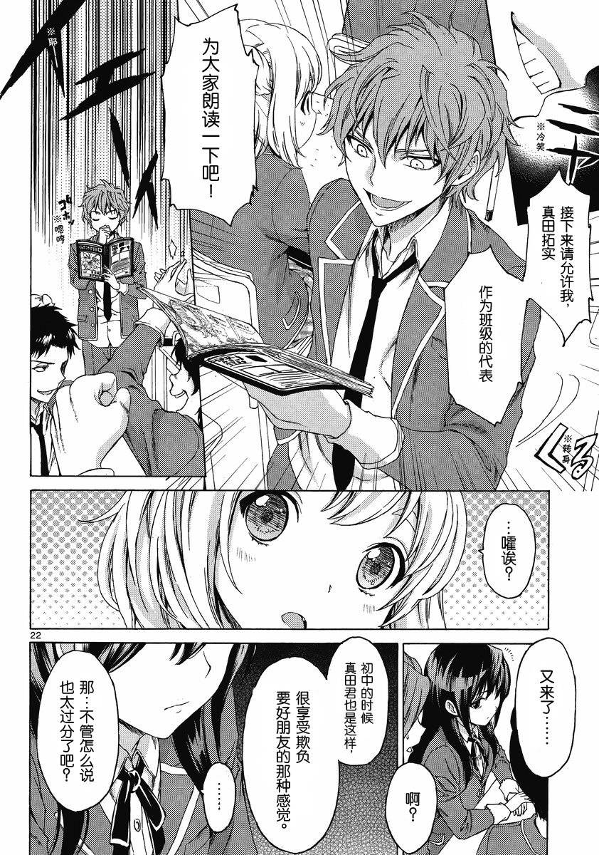 漫研。韩漫全集-第01话无删减无遮挡章节图片 