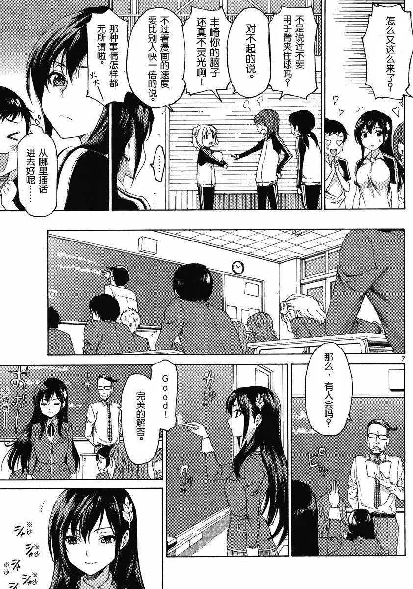 漫研。韩漫全集-第01话无删减无遮挡章节图片 