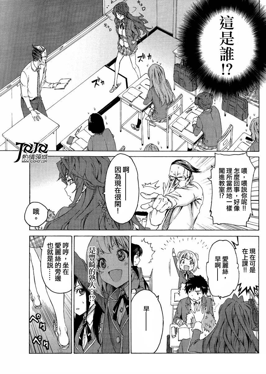 漫研。韩漫全集-第02话无删减无遮挡章节图片 