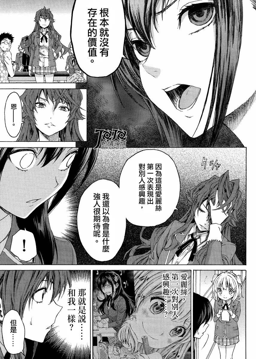 漫研。韩漫全集-第02话无删减无遮挡章节图片 