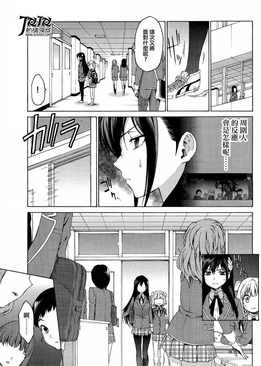 漫研。韩漫全集-第02话无删减无遮挡章节图片 