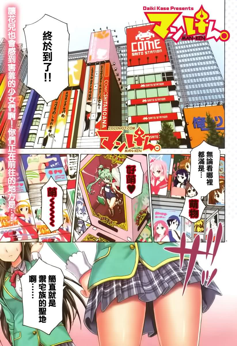 漫研。韩漫全集-第05话无删减无遮挡章节图片 