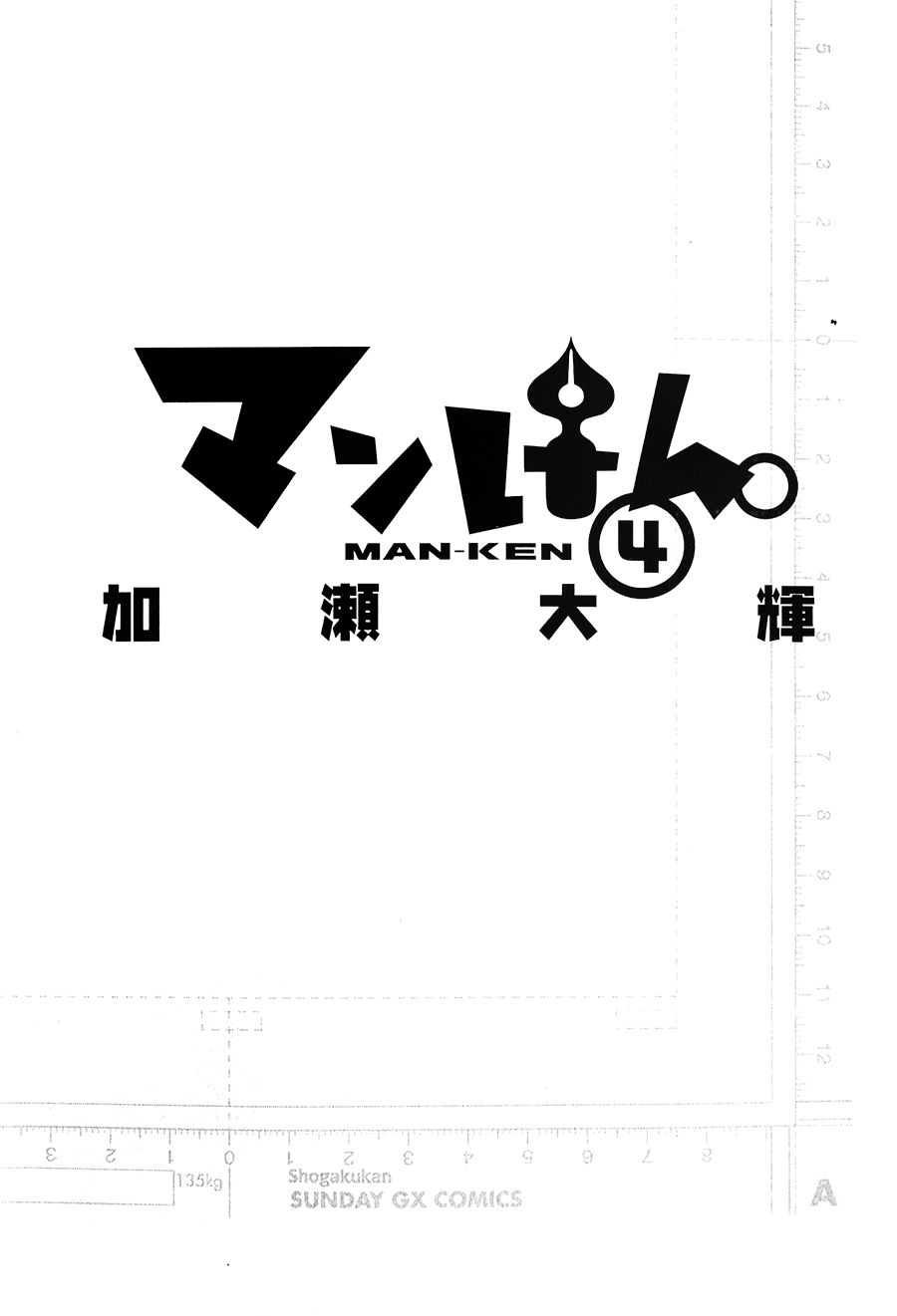 漫研。韩漫全集-第19话无删减无遮挡章节图片 