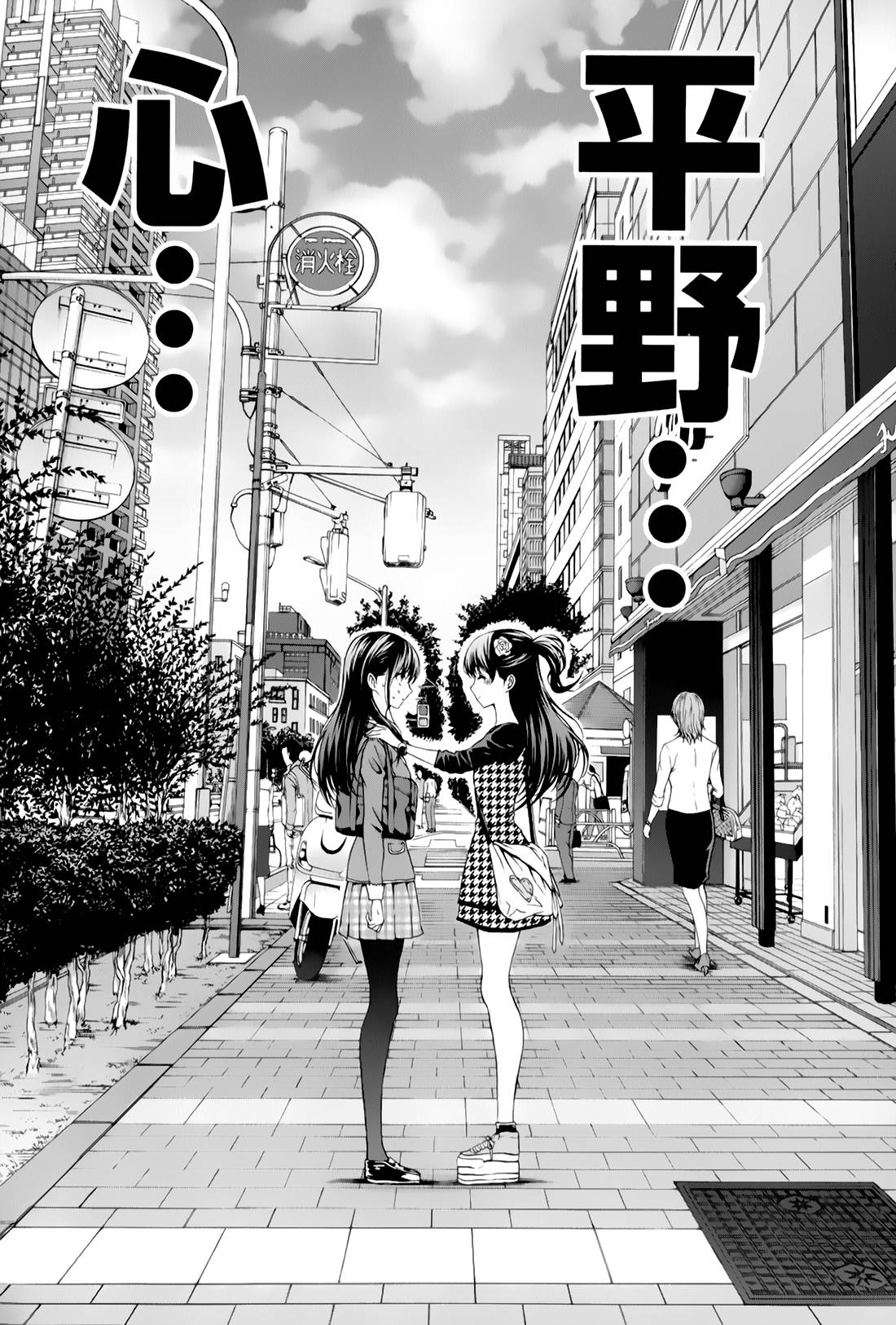 漫研。韩漫全集-第29话无删减无遮挡章节图片 