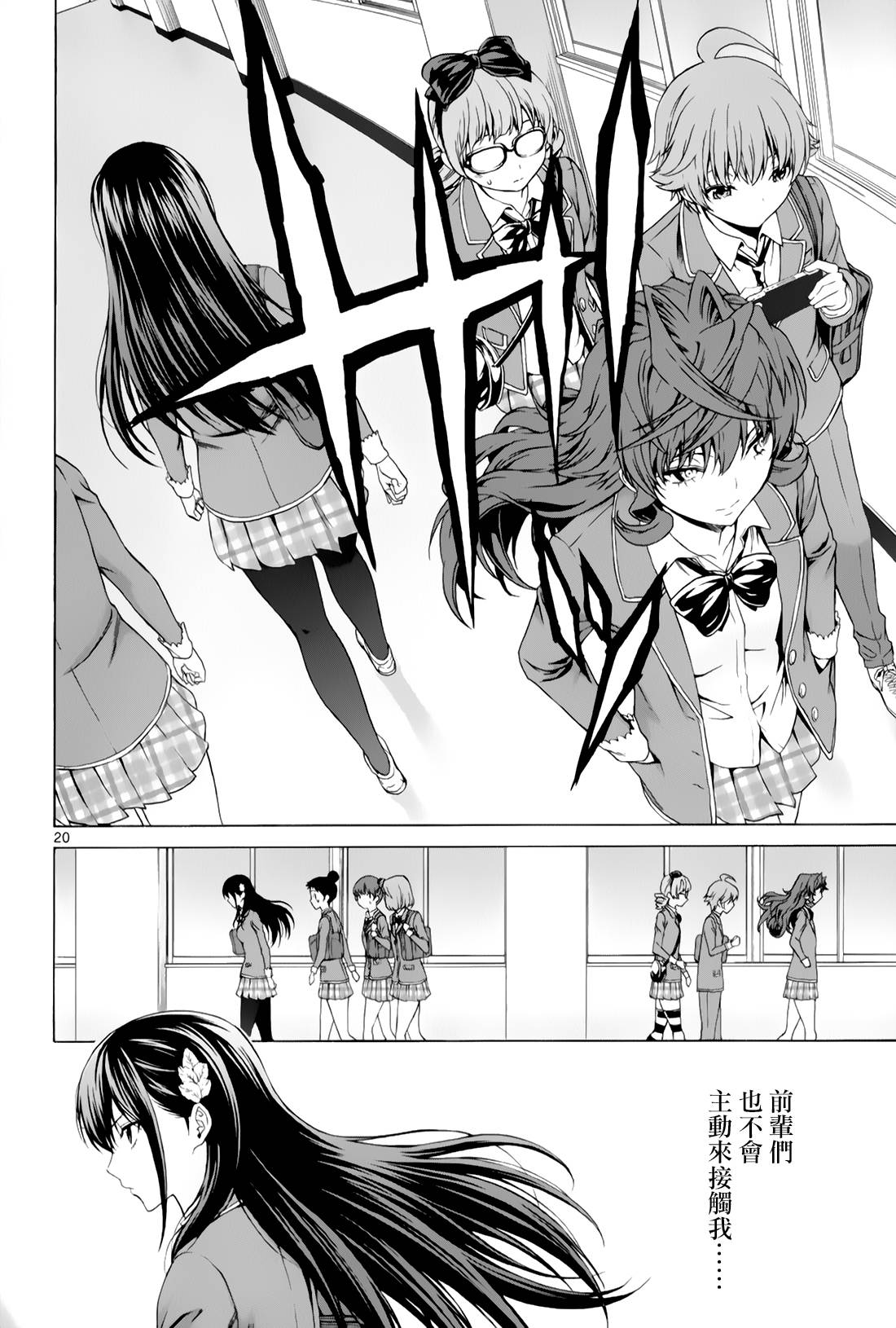 漫研。韩漫全集-第30话无删减无遮挡章节图片 