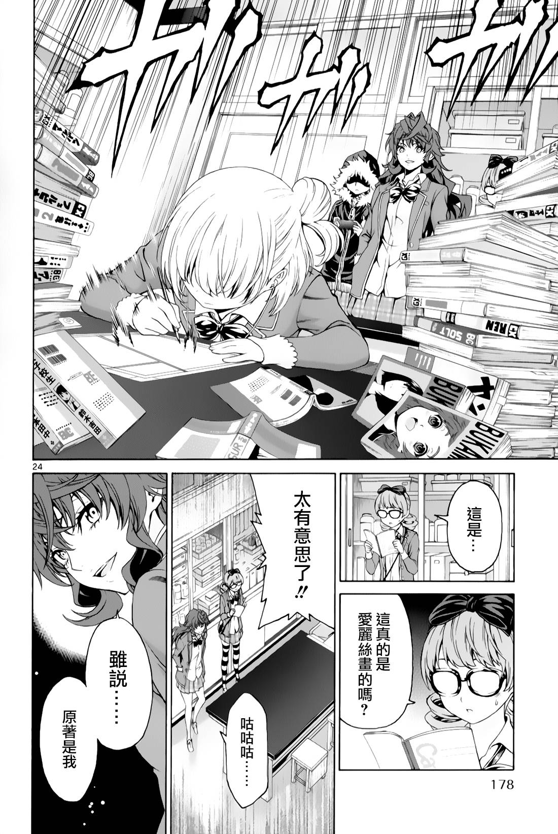 漫研。韩漫全集-第30话无删减无遮挡章节图片 