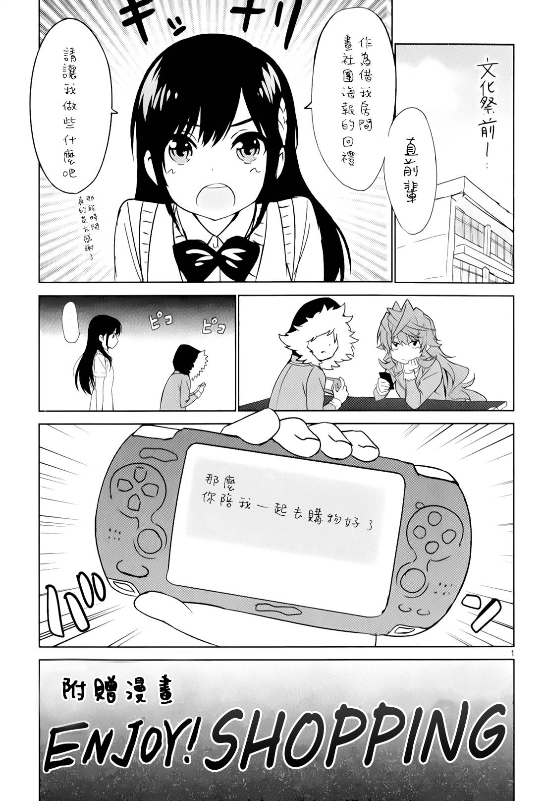 漫研。韩漫全集-第30话无删减无遮挡章节图片 