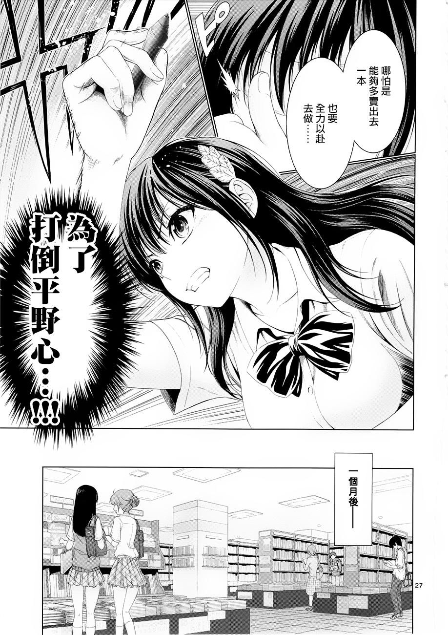 漫研。韩漫全集-第35话无删减无遮挡章节图片 