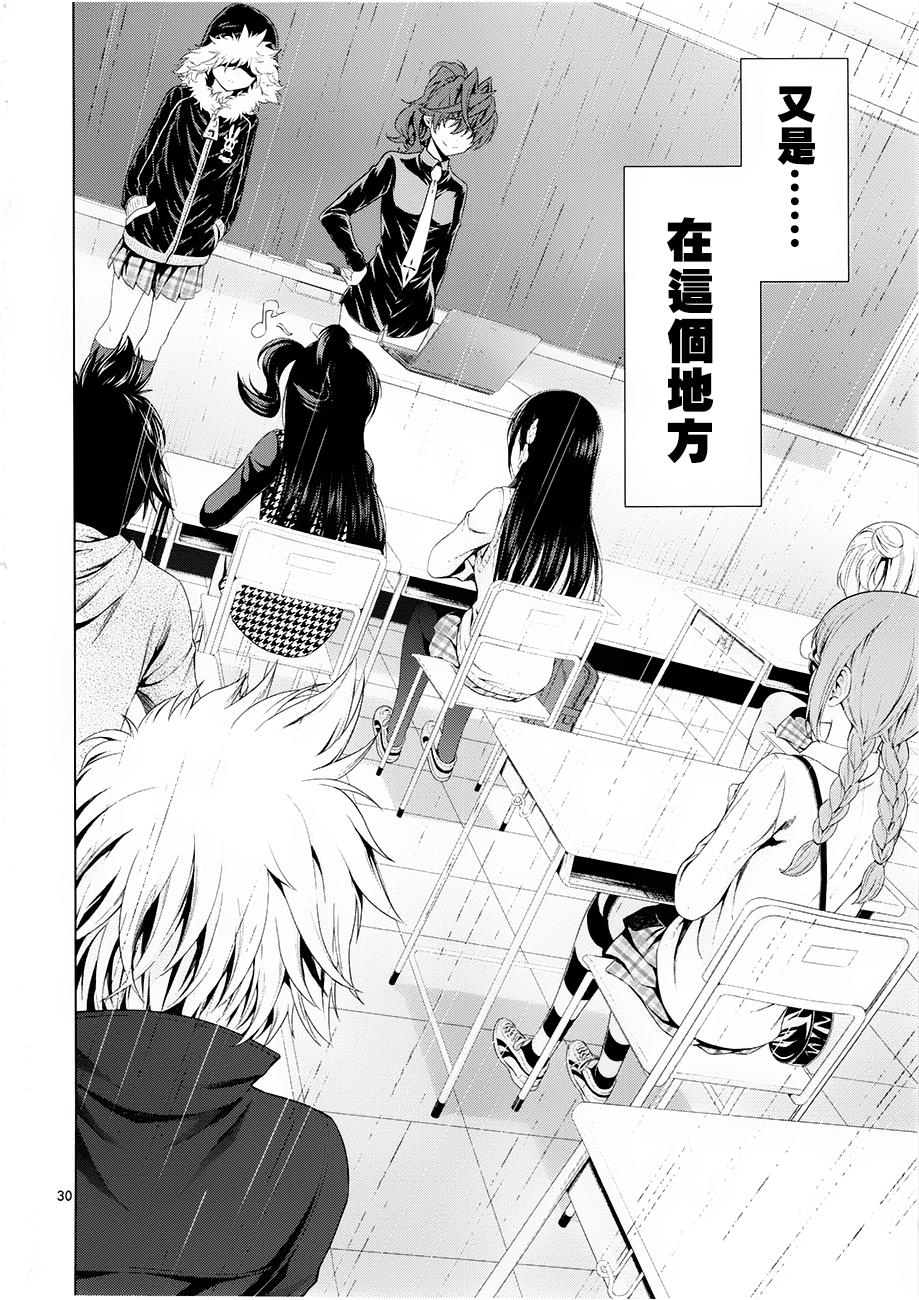 漫研。韩漫全集-第35话无删减无遮挡章节图片 