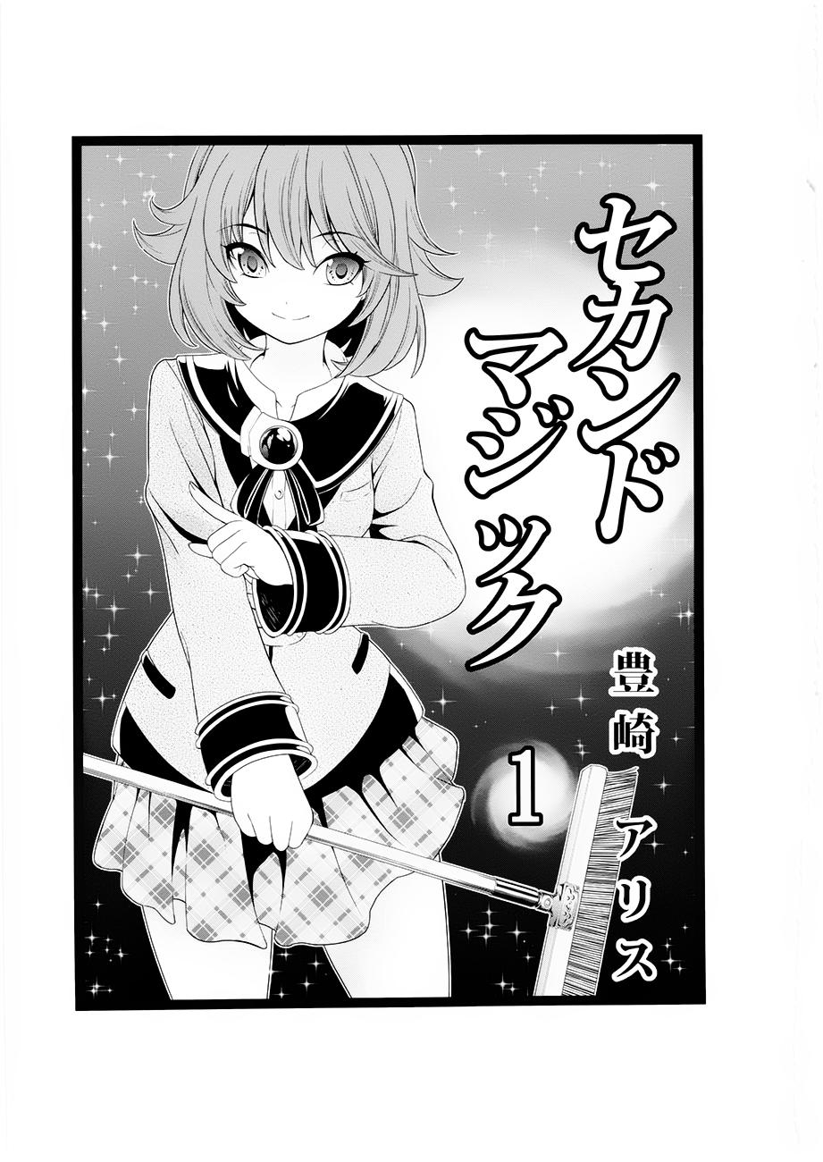 漫研。韩漫全集-第35话无删减无遮挡章节图片 