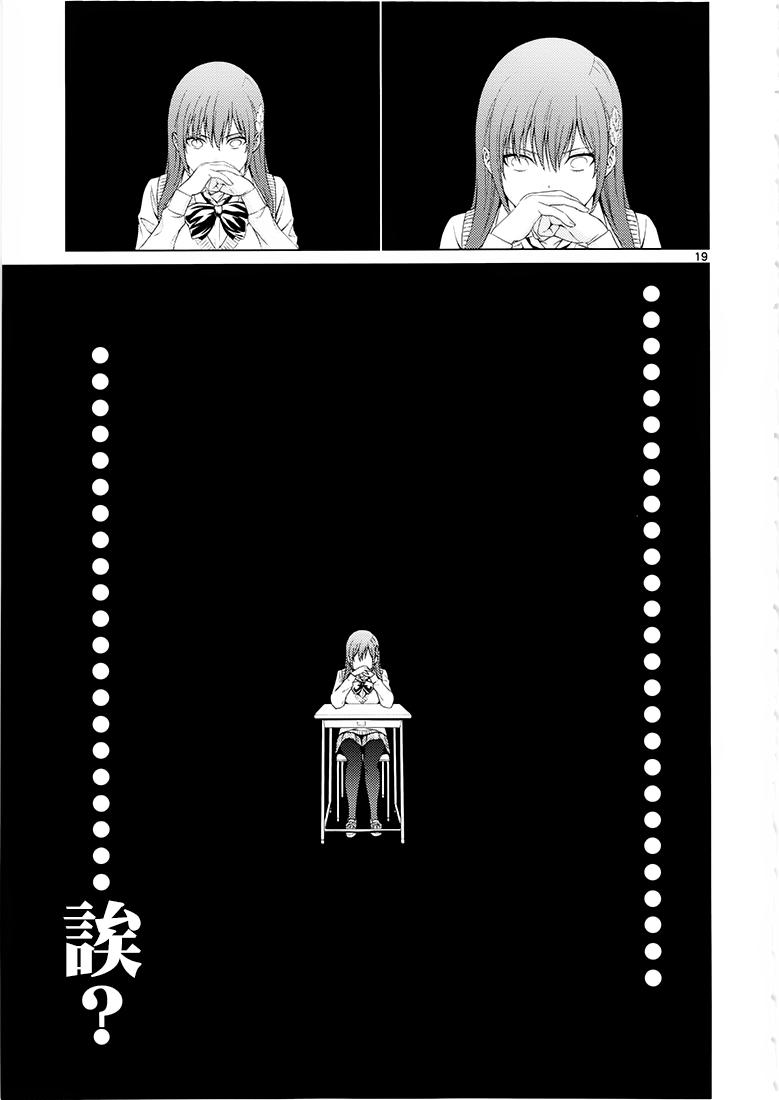 漫研。韩漫全集-第36话extra无删减无遮挡章节图片 