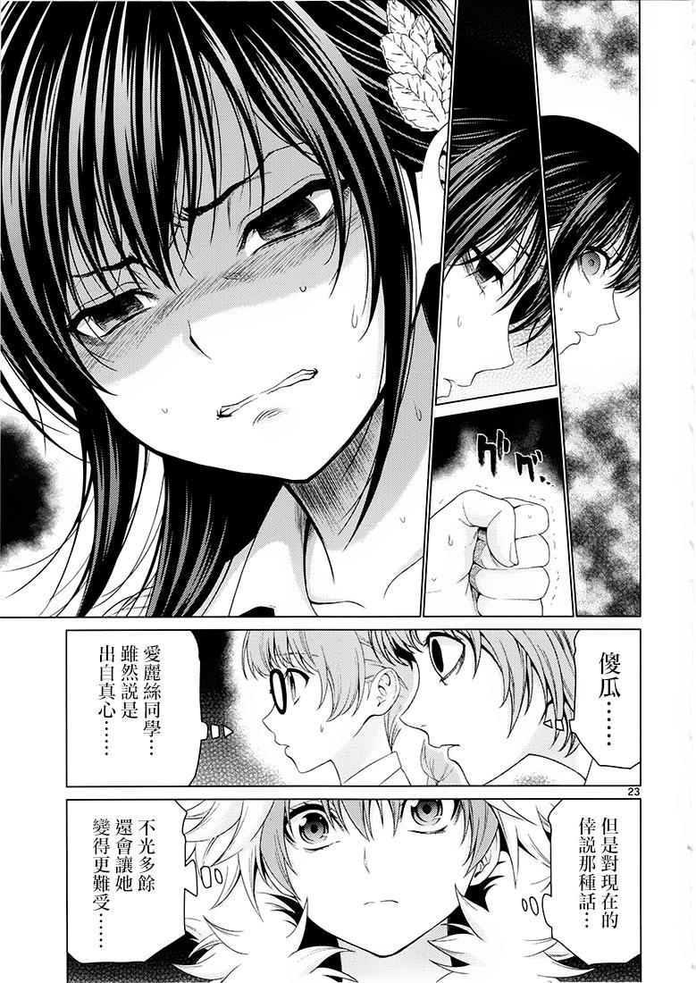 漫研。韩漫全集-第36话extra无删减无遮挡章节图片 