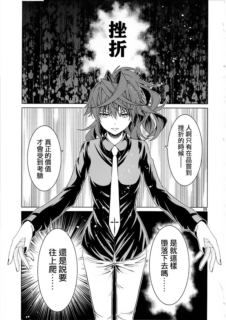 漫研。韩漫全集-第36话extra无删减无遮挡章节图片 