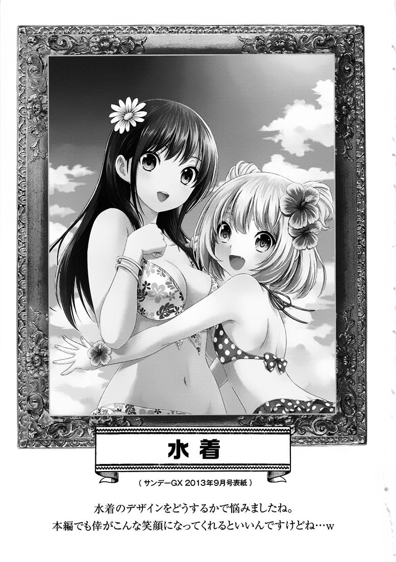 漫研。韩漫全集-第36话extra无删减无遮挡章节图片 