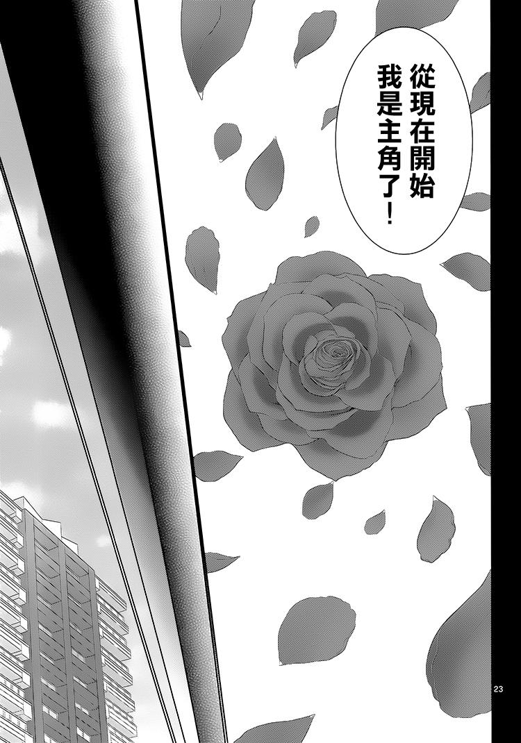 漫研。韩漫全集-第38话无删减无遮挡章节图片 