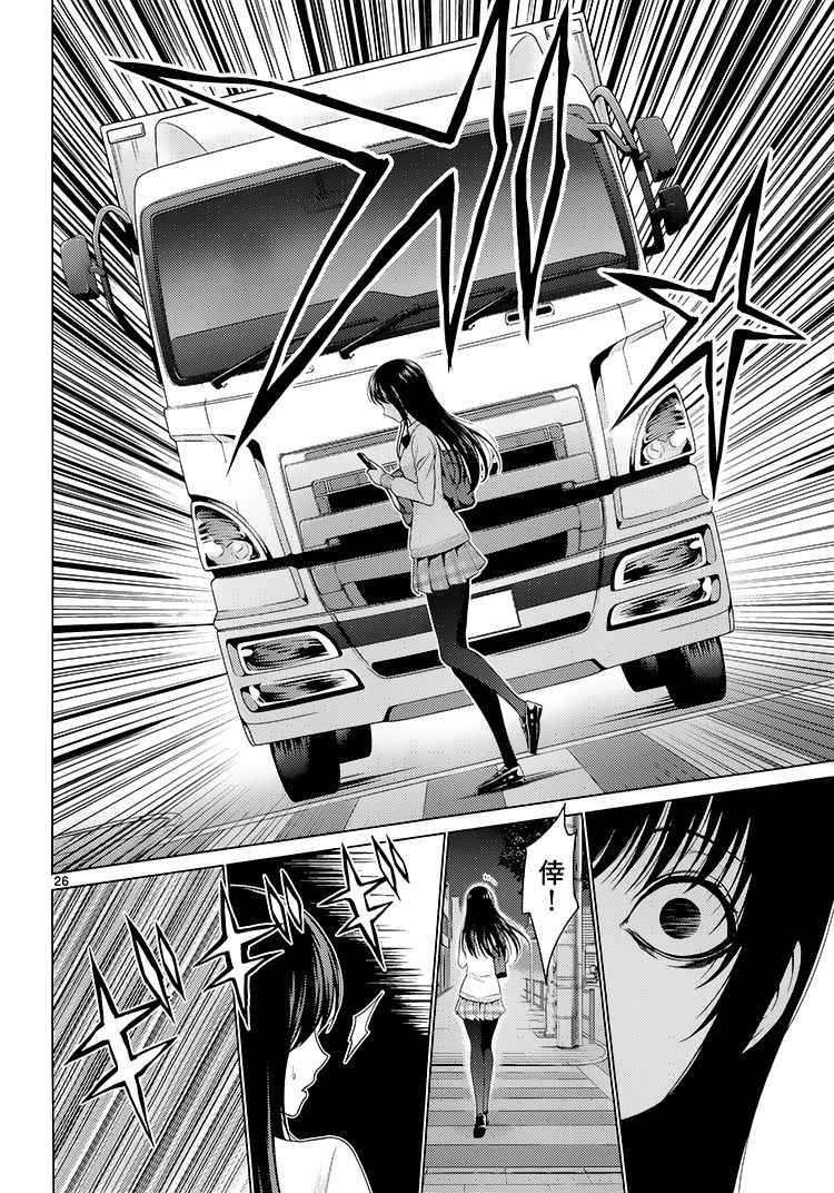 漫研。韩漫全集-第40话无删减无遮挡章节图片 