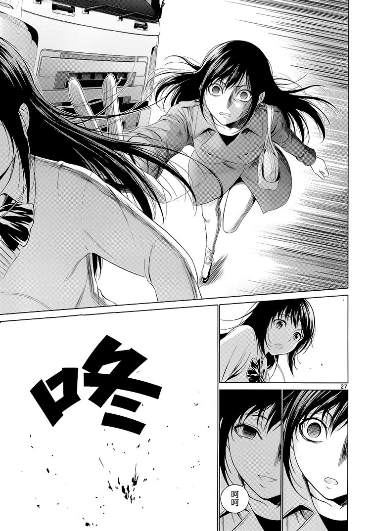 漫研。韩漫全集-第40话无删减无遮挡章节图片 