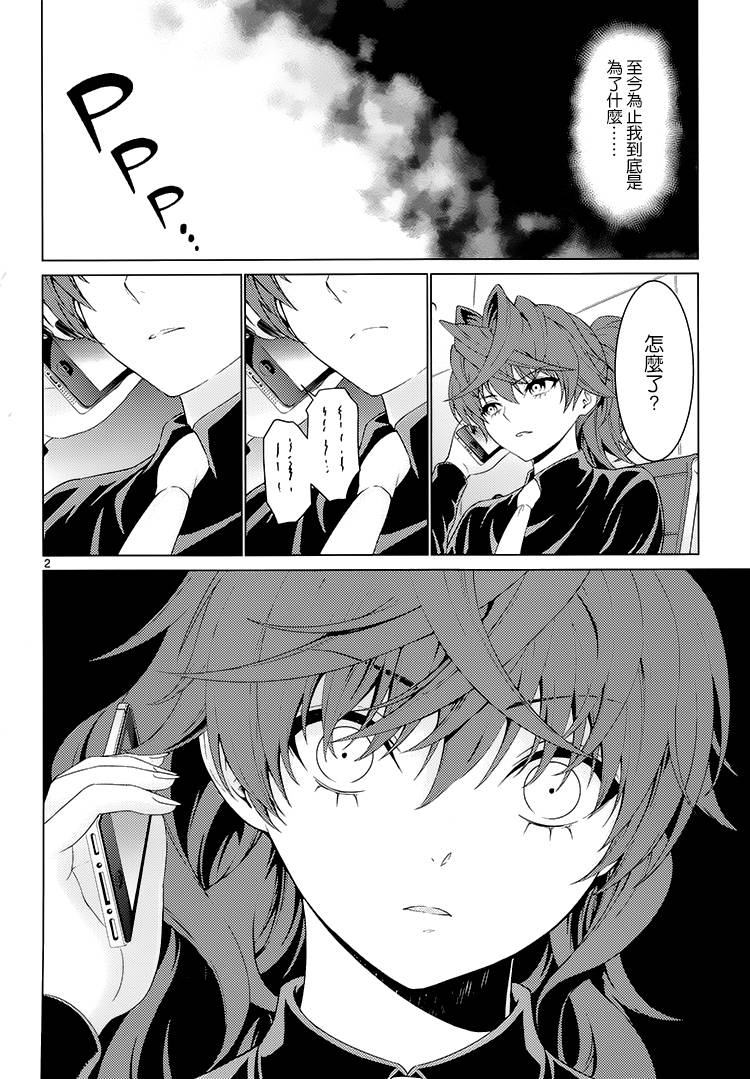 漫研。韩漫全集-第41.5话无删减无遮挡章节图片 