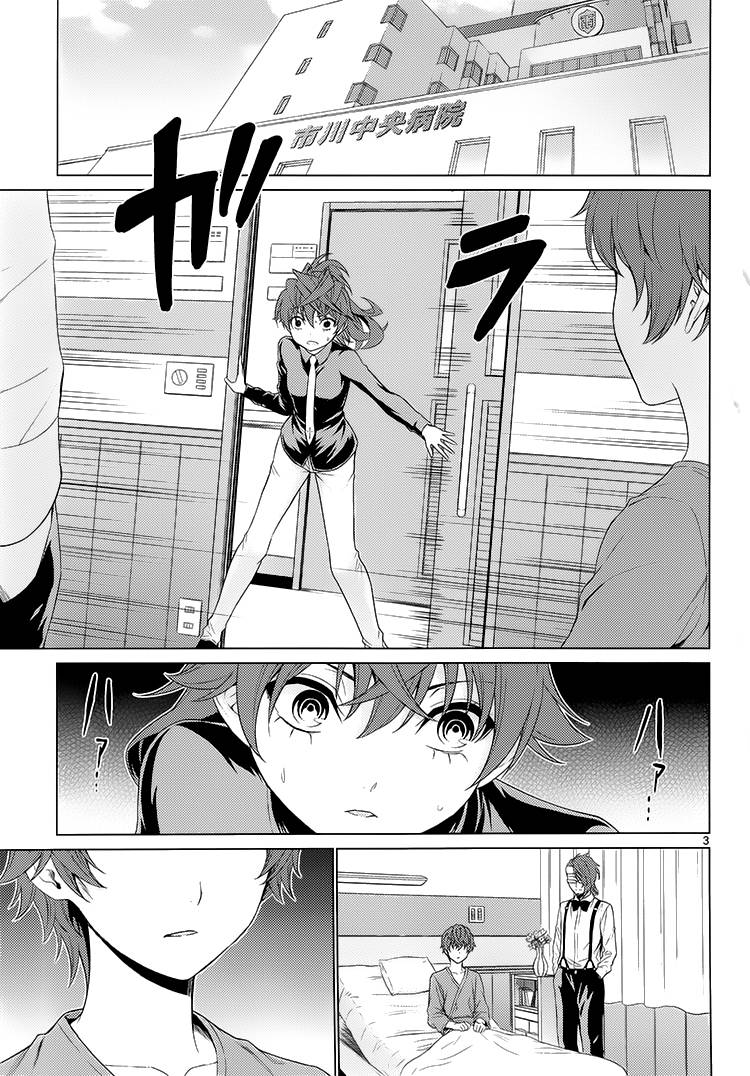 漫研。韩漫全集-第41.5话无删减无遮挡章节图片 