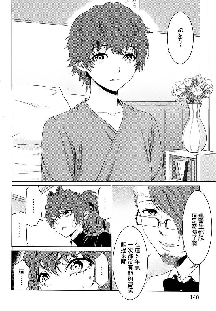 漫研。韩漫全集-第41.5话无删减无遮挡章节图片 