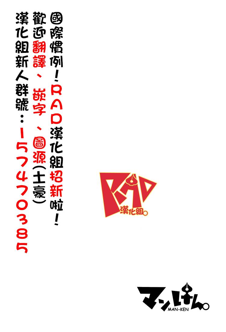漫研。韩漫全集-第41.5话无删减无遮挡章节图片 