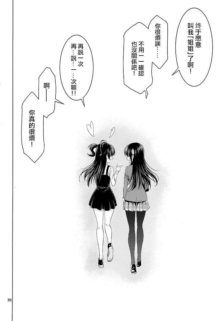 漫研。韩漫全集-第41话无删减无遮挡章节图片 