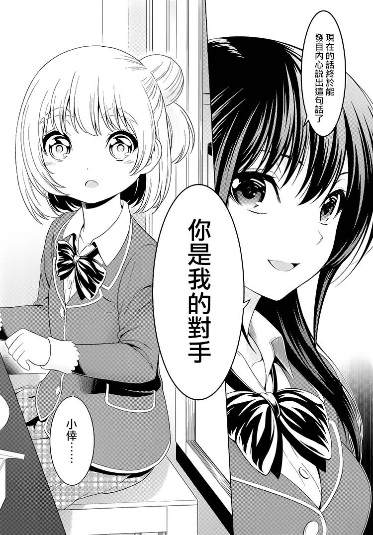 漫研。韩漫全集-第42话无删减无遮挡章节图片 