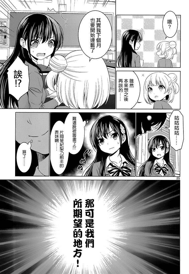 漫研。韩漫全集-第42话无删减无遮挡章节图片 