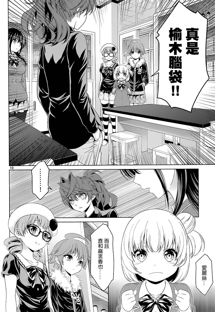 漫研。韩漫全集-第42话无删减无遮挡章节图片 