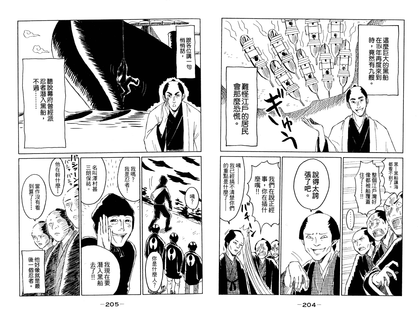 双面刃赌徒麒麟韩漫全集-第01卷无删减无遮挡章节图片 